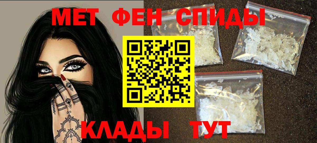 АМФ VHQ  Вход с VPN  Amphetamine  Михайловка 