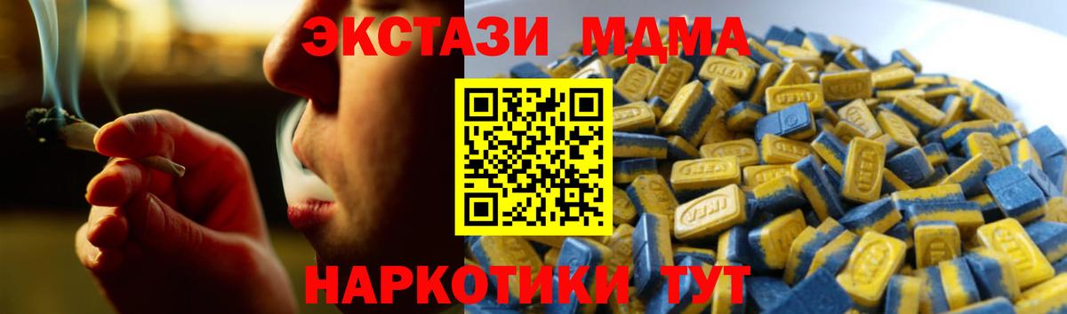 Михайловка  мега ТОР  Экстази 300 mg  Вход с VPN  ЭКСТАЗИ VHQ  наркошоп 