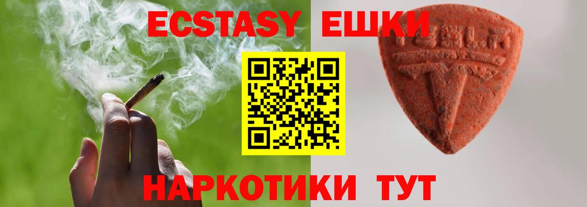 Ecstasy Philipp Plein Михайловка