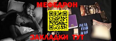 бошки Бугуруслан
