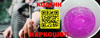 кристаллы Бузулук