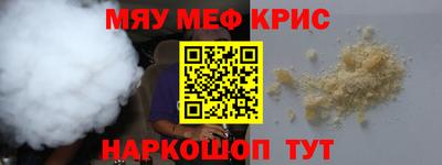 амф Будённовск
