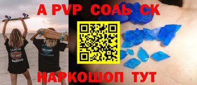 бошки Бугуруслан