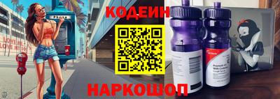 кристаллы Бузулук
