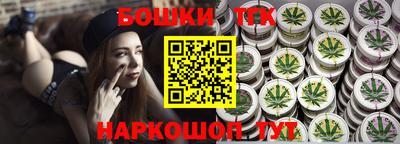 кристаллы Бузулук