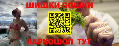 бошки Бугуруслан