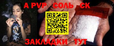 амф Будённовск