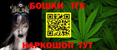 бошки Бугуруслан