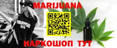 кристаллы Бузулук