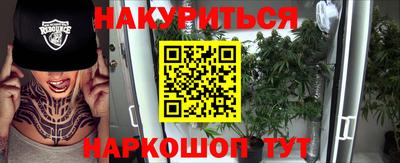 кристаллы Бузулук