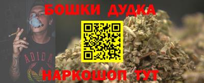 кристаллы Бузулук