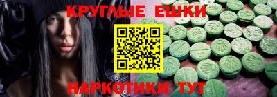 кристаллы Бузулук