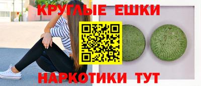 кристаллы Бузулук