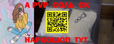кристаллы Бузулук