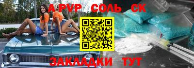 бошки Бугуруслан