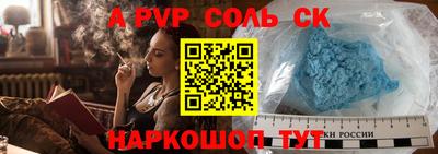 амф Будённовск