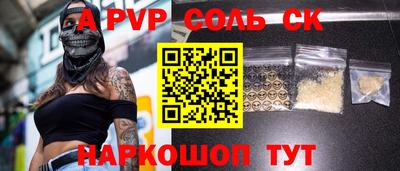 амф Будённовск