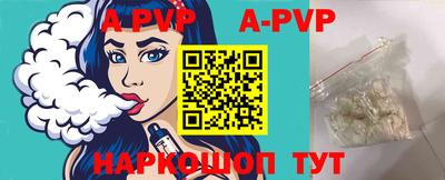 кристаллы Бузулук