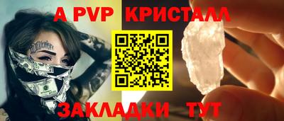 бошки Бугуруслан