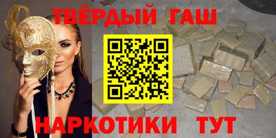 кристаллы Бузулук