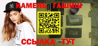 кристаллы Бузулук