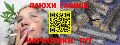 кристаллы Бузулук