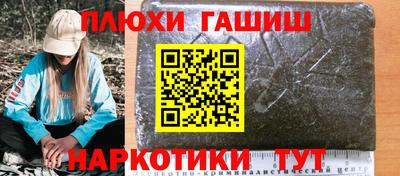 бошки Бугуруслан