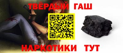 бошки Бугуруслан