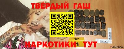 бошки Бугуруслан