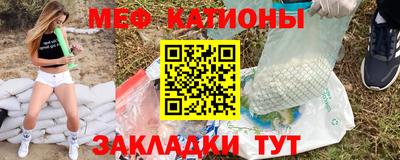 кристаллы Бузулук