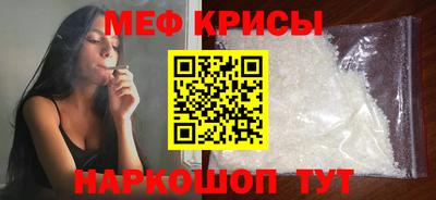 кристаллы Бузулук