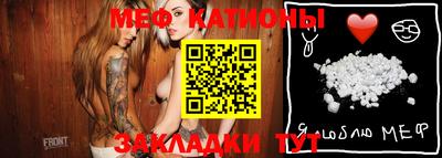 кристаллы Бузулук