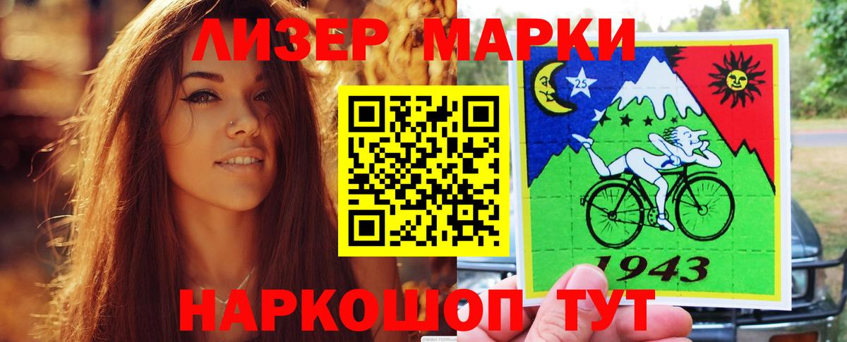 ЛСД экстази кислота Михайловка