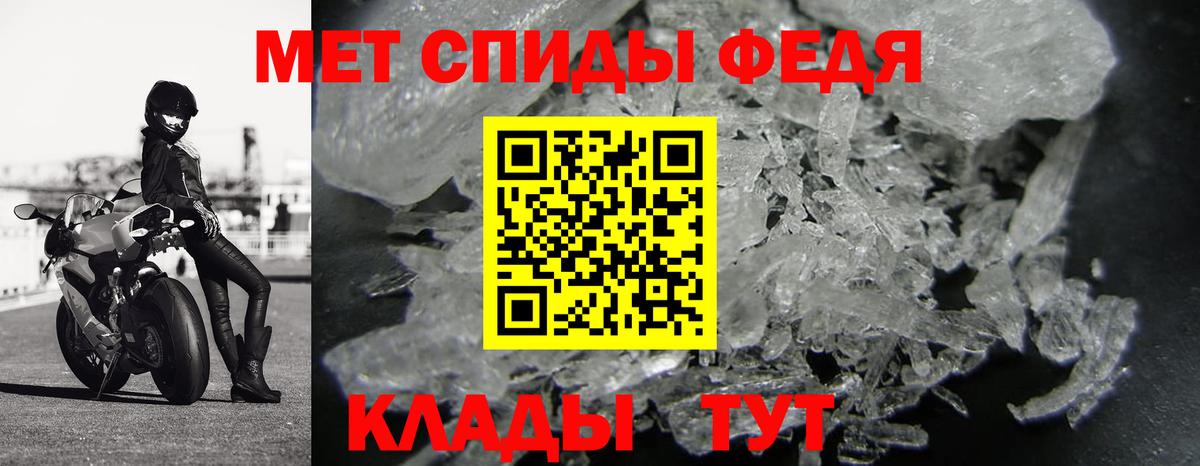 МЕТАМФЕТАМИН витя  МЕТАМФЕТАМИН витя  Михайловка  Вход с VPN 