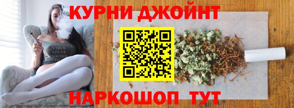 Конопля индика  Бошки марихуана AK-47  Вход с VPN  Михайловка 